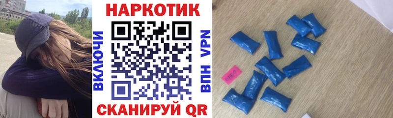 Наркотические вещества Слободской ГАШИШ  Амфетамин  МЕФ  Кокаин 