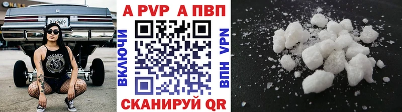 A PVP мука Слободской