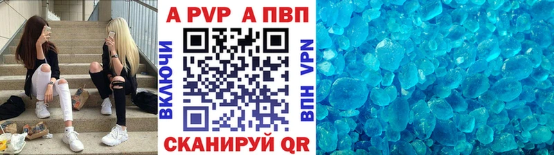 где найти   Слободской  APVP мука 