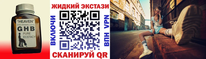 БУТИРАТ бутандиол Слободской