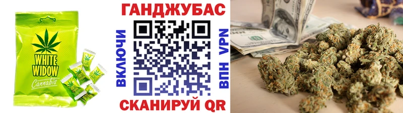 Cannafood конопля  Слободской 