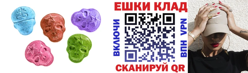 ЭКСТАЗИ Дубай  купить закладку  МЕГА зеркало  Слободской 