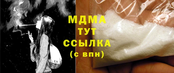мефедрон Алексин