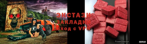 бутик Алексеевка