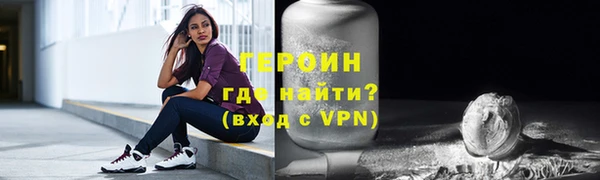 бутират Михайловск