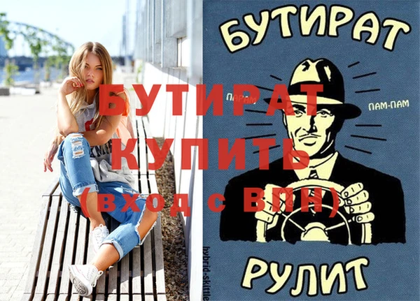 бутик Алексеевка