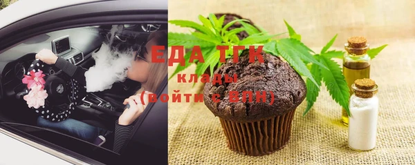 бутик Алексеевка