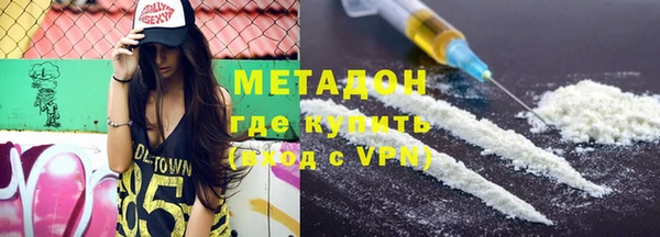 ALPHA-PVP Михайловка