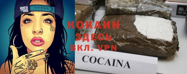 мефедрон Алексин