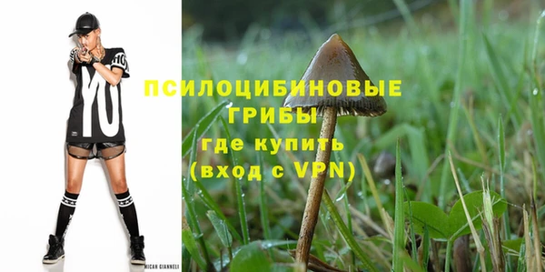 мефедрон Алексин