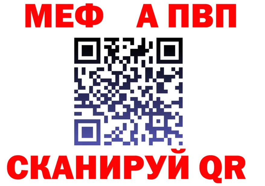 АМФ Premium маркетплейс площадка ссылка на мегу Слободской