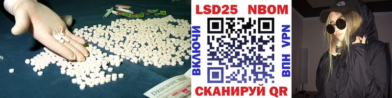 Лсд 25 экстази кислота Слободской