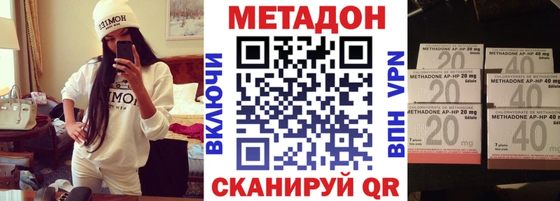 ОМГ ОМГ как зайти  Слободской  МЕТАДОН VHQ 