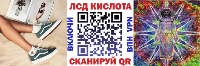Марки 25I-NBOMe 1500мкг  цены   Слободской 