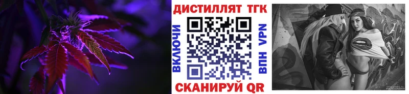 Дистиллят ТГК вейп  ОМГ ОМГ зеркало  Слободской 